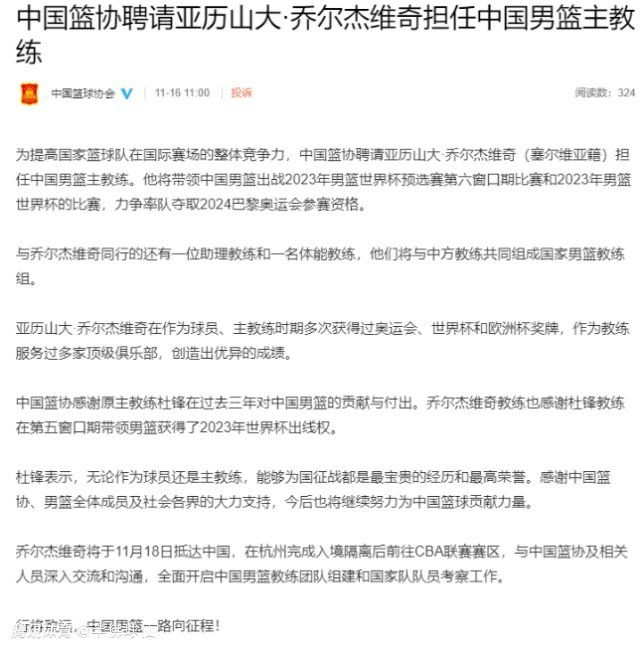 不久前，那不勒斯主席德劳伦蒂斯在接受采访时表示即将完成奥斯梅恩的续约。